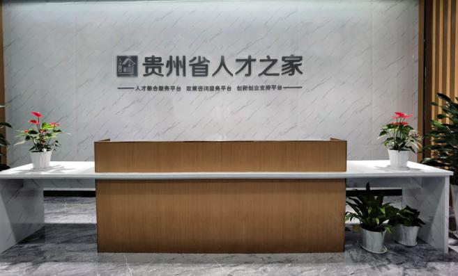 "贵州省材料产业技术研究院副研究员罗珊珊,2017年从四川大学高分子